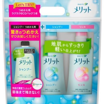 Set gội xả MERRIT 480mlx2 + gói dầu gội thay thế 340ml Kao