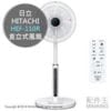 QUAT HITACHI HEF-110R