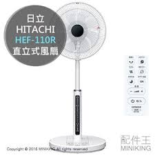 QUAT HITACHI HEF-110R