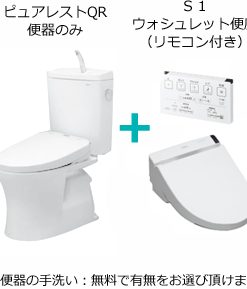 Bệt CS230B/TCF6521