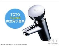 Vòi Toto TL19AR