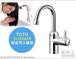 Vòi Toto TL155AFR
