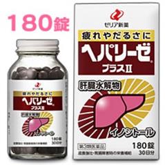 Thuốc bổ gan Liver Hydrolysate trắng 180 viên