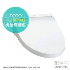 Nắp bồn cầu toto TCF8PM42