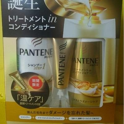 Dầu gội đầu PANTENE bộ 3 sản phẩm