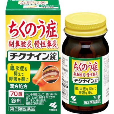 Thuốc viêm xoang Chikunain Nhật Bản 224 viên