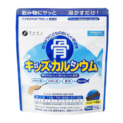 Bột Canxi chiết xuất từ cá tuyết