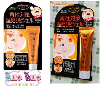 Gel lột mụn Kose