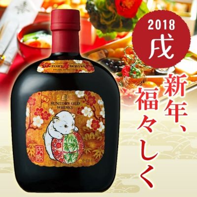Rượu suntory vỏ Tết