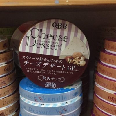 Phô mai QBB Cheese Nhật vị óc chó