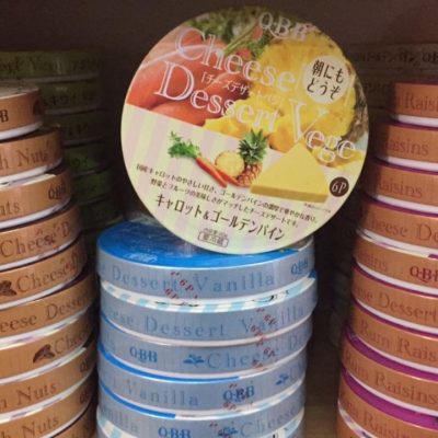 Phô mai QBB Nhật củ cà rốt, dứa