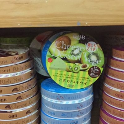 Phô Mai QBB Nhật vị bơ, kiwi