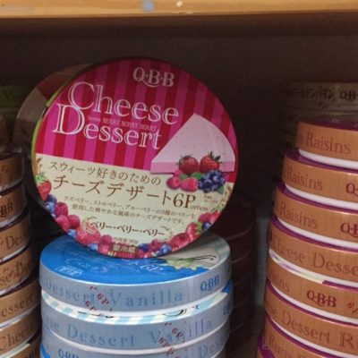 Phô Mai QBB Nhật vị dâu tây, mâm xôi, việt quất