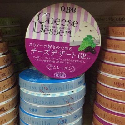 Phô mai QBB Nhật vị nho khô