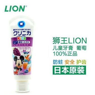 Kem đánh răng trẻ em LION Mickey