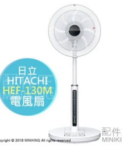 Quạt Hiatachi HEF - 130M