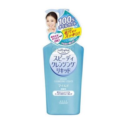 Dầu tẩy trang tác dụng nhanh Softymo 230ml Kose
