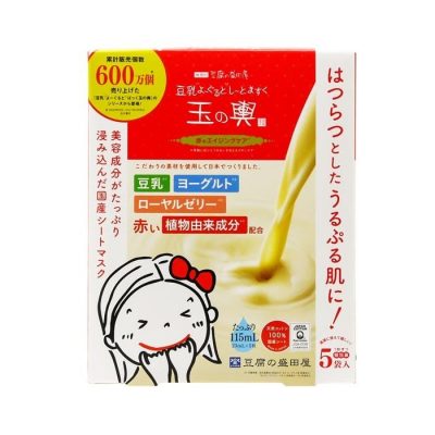 MORITAYA- Mặt nạ đậu nành sữa chua chống lão hóa (Hộp đỏ - 23mlx5 miếng)