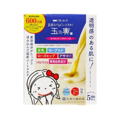 MORITAYA- Mặt nạ đậu phụ sữa chua cho làn da sáng mịn (Hộp xanh- 23mlx5 miếng