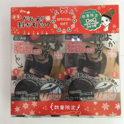 Set đôi Gel lột mặt nạ từ than và đất sét (kèm băng đô) của Asty