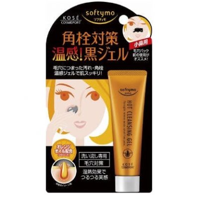 Kem bôi lột mụn KOSE 25g Kose