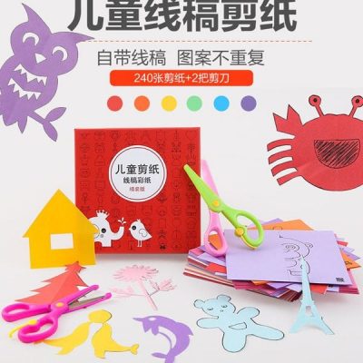 Bộ đồ chơi cắt giấy tạo hình 240 tờ kèm 2 kéo