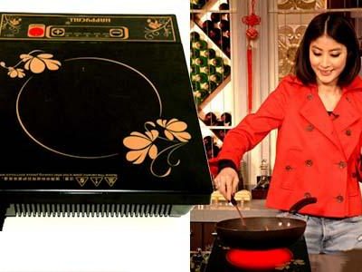 Bếp điện hồng ngoại Happy Call cao cấp