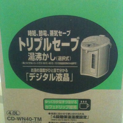 Bình Thủy Zojirushi 4L