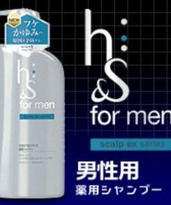 Dầu gội trị gàu H&S Nam