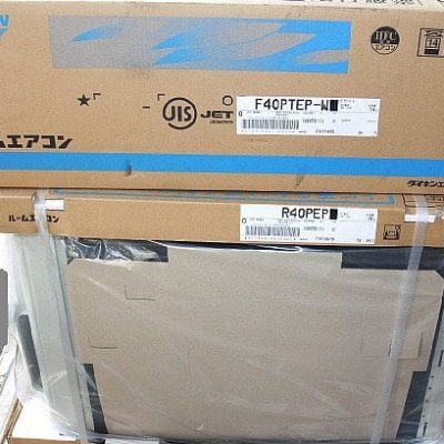 Điều hòa Daikin invester 2 chiều Fullbox( 9BTU, 12BTU và 18BTU)