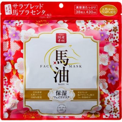 Mặt nạ Lishan chiết xuất dầu ngựa (38 miếng) Segreat