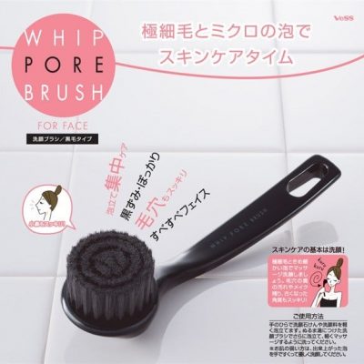 Cọ rửa mặt Whip Pore Brush WP600 Vess