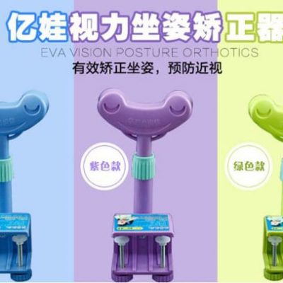 Giá đỡ chống cận thị , vẹo cột sống