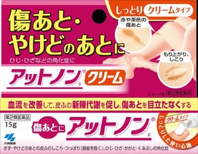 Kem Trị Sẹo Kobayashi Của Nhật Bản