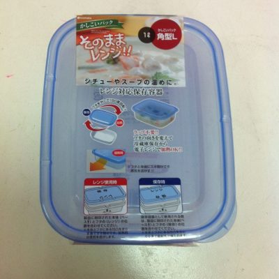 Khay trữ thức ăn INOMATA 1 lit