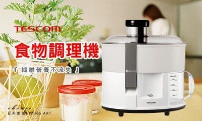 Máy ép trái cây Tescom TJ111