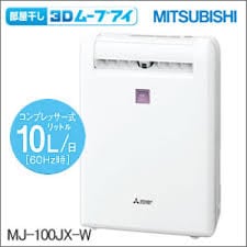 Máy hút ẩm Mitshubishi