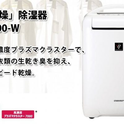 Máy hút ẩm Sharp CV-C100-W