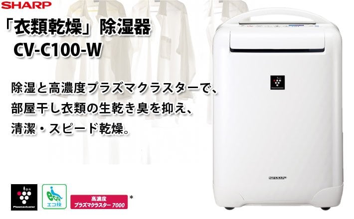 may-hut-am-sharp-cv-c100-w-1469767612