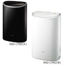 Máy hút ẩm Tosiba RAD-P80