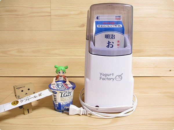 may-lam-sua-chua-to-plan-yogurt-factory-4