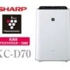 Máy lọc không khí kiêm tạo ẩm Sharp KC-D70