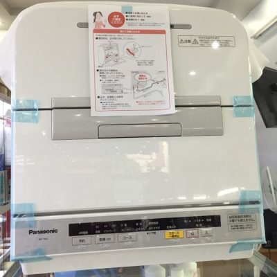 Máy rửa bát Panasonic NP-TM7-W