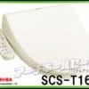 Nắp bệt xí Tosiba SCST160