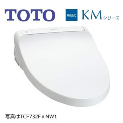 Nắp bồn cầu Toto TCF732