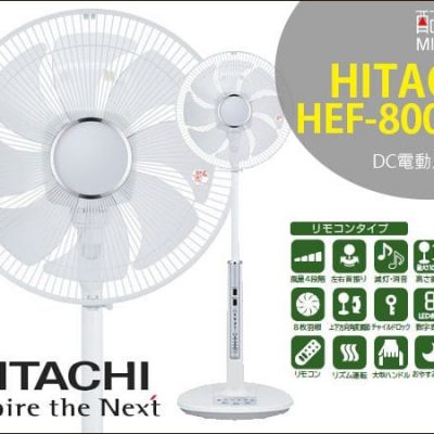 Quạt cây Hitachi HEF-800HR