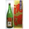 Sake vảy vàng 1,8 lit