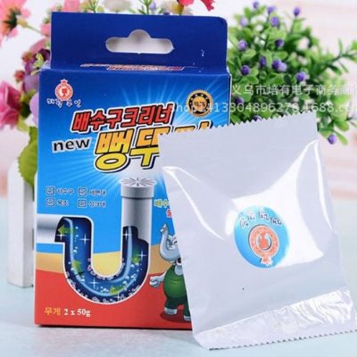 Bột thông tắc đường ống Hàn Quốc 2 gói x 50g
