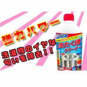 ve-sinh-long-giat-1469767884