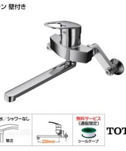 Vòi rửa bát TKGG30E